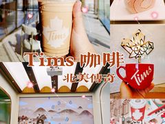 -Tims天好咖啡(河西万象城店)