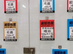 -七爷清汤腩·港式餐厅(金狮广场店)
