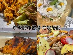 -野草莓自由市场