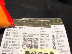 -英皇电影城(英皇集团中心IMAX店)