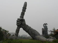 android_upload_pic-北京石景山游乐园