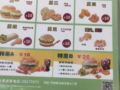 菜单-华莱士·全鸡汉堡(财经学院店)