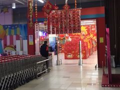 -卜蜂莲花(岳阳店)
