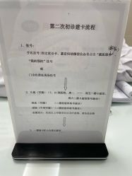 -上海市嘉定区妇幼保健院