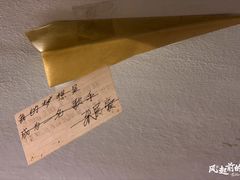 -中影国际影城(CINITY LED横岗店)