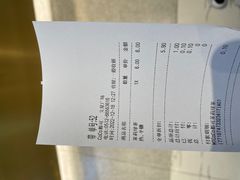 -CoCo都可(文星广场店)