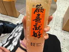 -壶见(苏宁广场B区店)