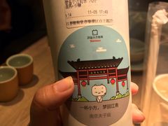 -研盐小方奶茶