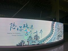 -广州白云国际机场-T2航站楼