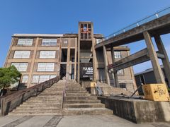 -半岛1919创意园区