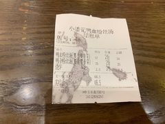 -小潘记鸭血粉丝汤