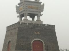 -大名府