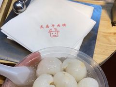 -运栋天马牛肉饼(林科大店)