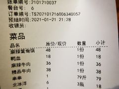 -来涮蜀鲜货火锅串串香(菜市口店)