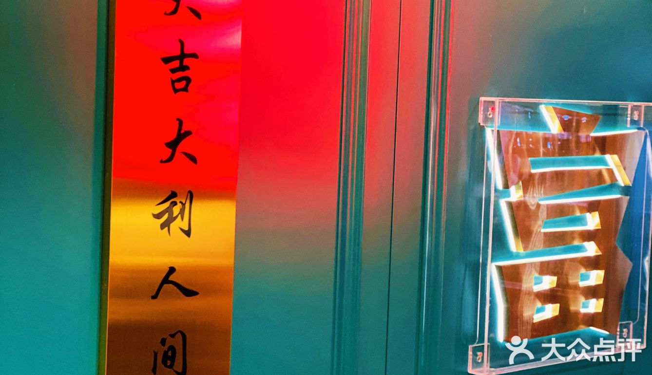 偶遇月亮湾的6.8折新店开张