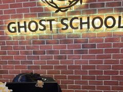 -长藤鬼校(龙翔店)