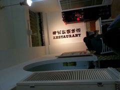 -粤拭轩·广东味道(祥和里店)
