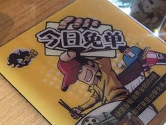 -一麻一辣麻辣香锅(方庄店)