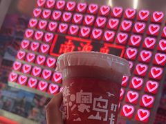 -南澳岛打卡果汁冰公司