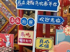-亮欢寨酸汤鱼(沙冲路店)