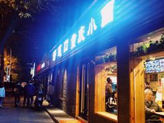 门面-好這口重庆小面(总店)