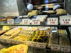 -四宜糕团店(南大街店)