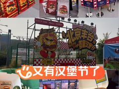 -万达广场(北京槐房店)
