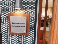 -Radar Coffee(思南路店)