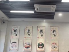 -钢阳酸菜红烧牛肉面(季乐路店)