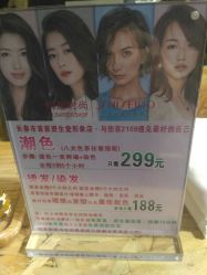 -构想时尚发型会所