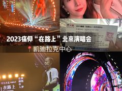 -华熙生物·润百颜ECM中心