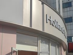 -好利来(望京中福店)