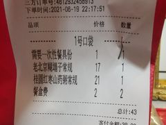 -宏状元现熬粥·京味菜(五棵松店)