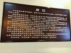 -平西抗日烈士陵园