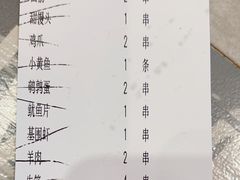 -张师傅烧烤(CBD店)