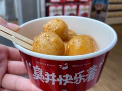 糖油粑粑-黑色经典臭豆腐·湖南特产(太平街口店)