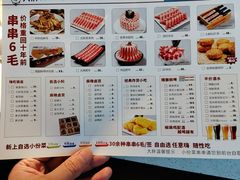 -大胖骨汤火锅(裕华店)