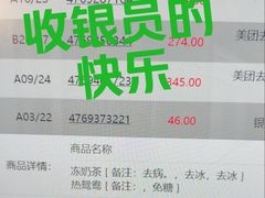 -粤凤佬
