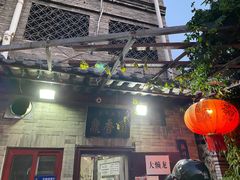 -鼎香润(德胜门内店)