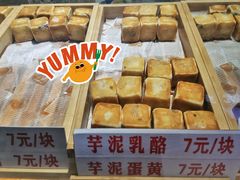 -栗记麦香坊·草之楼仙豆糕(东直门店)