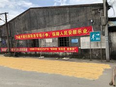 门面-大赤坎肥仔强烧味海鲜餐厅(大赤坎店)