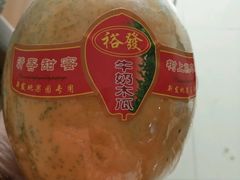 -沈阳市八家子水果批发市场