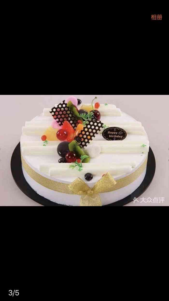 起士林西饼店(西青道店)-"我是当天定的蛋糕,接电话姐姐态度超好,之.