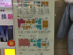 -京粮广场