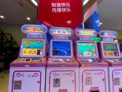 -爱玩嘉年华(龙湖源著天街店)