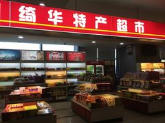 -上海虹桥客运西站