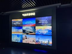 -浙江省科技馆