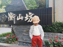 -徐家汇源景区-衡山坊