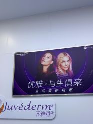 -杭州米兰柏羽医疗美容医院