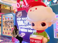 -宝龙城(杭州滨江店)